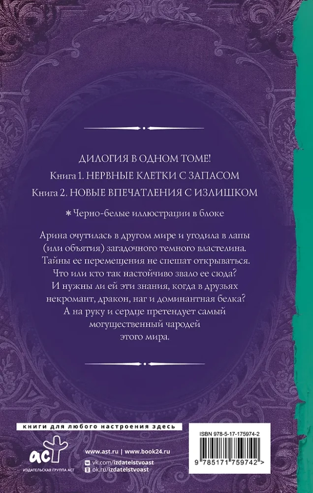 Нервные клетки с запасом