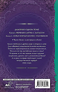 Нервные клетки с запасом