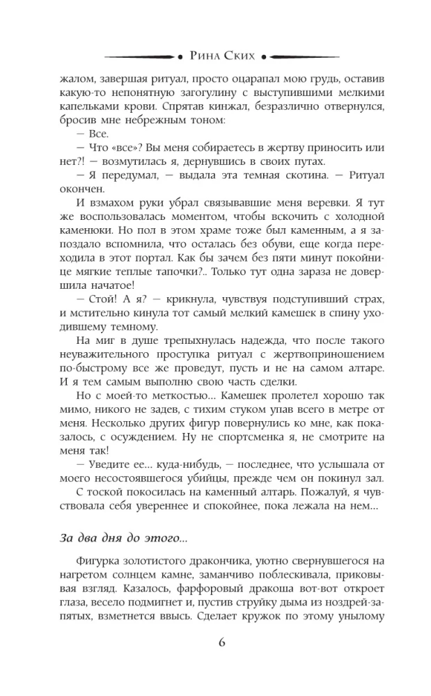 Нервные клетки с запасом