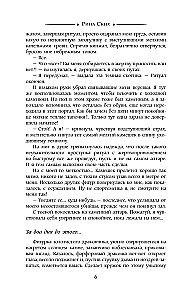 Нервные клетки с запасом
