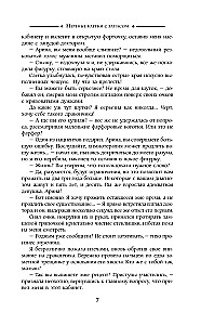 Нервные клетки с запасом