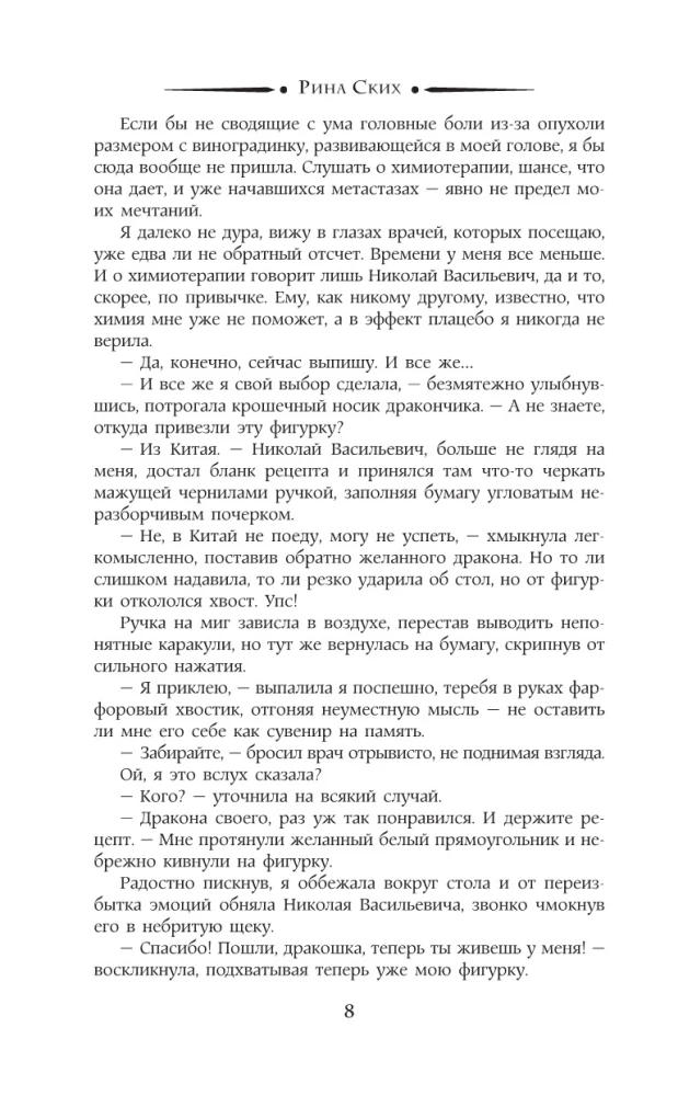 Нервные клетки с запасом