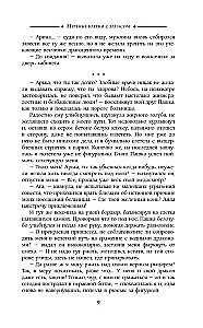 Нервные клетки с запасом