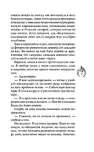 Tumšais fenikss