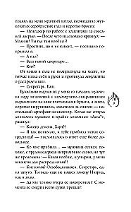 Tumšais fenikss