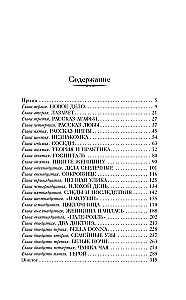 Zaļās gorgonas inde