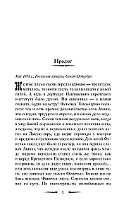 Zaļās gorgonas inde