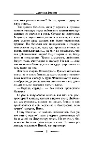 Zaļās gorgonas inde