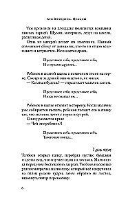 Cikādas