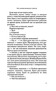 Cikādas