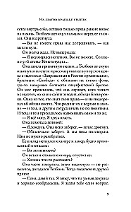Cikādas