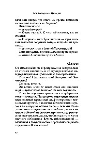 Cikādas