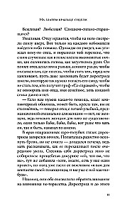 Cikādas