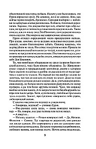 Izvēlēto izklaide