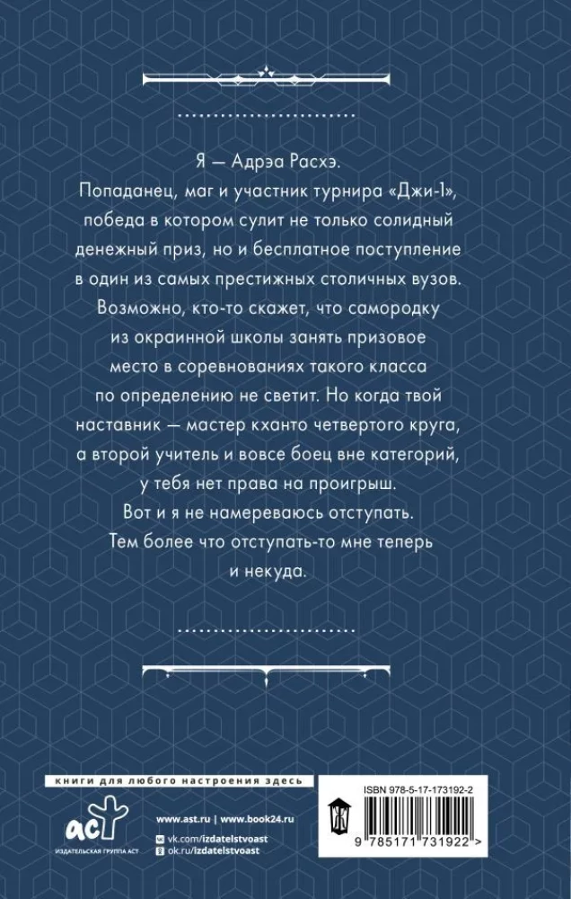 Гибрид. Белые погоны. Книга 3