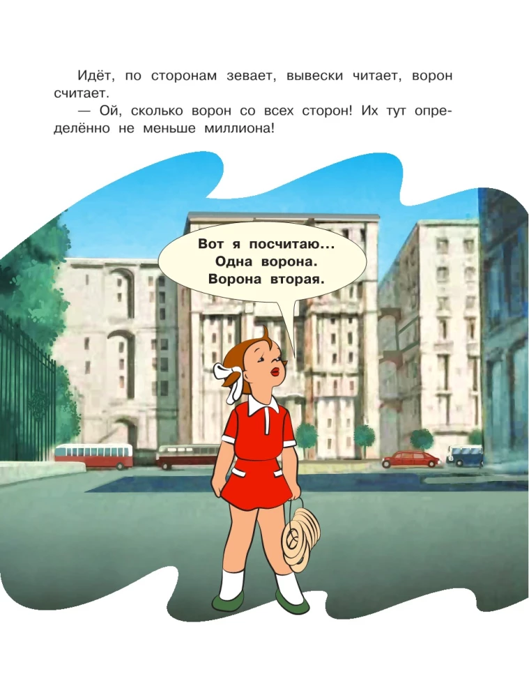 Цветик-семицветик