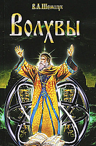 Vīrieši
