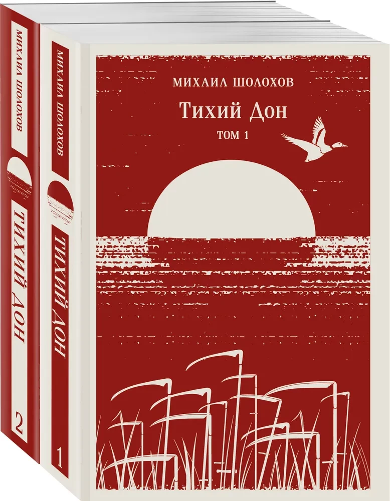 Klusa Donava (divu grāmatu komplekts)