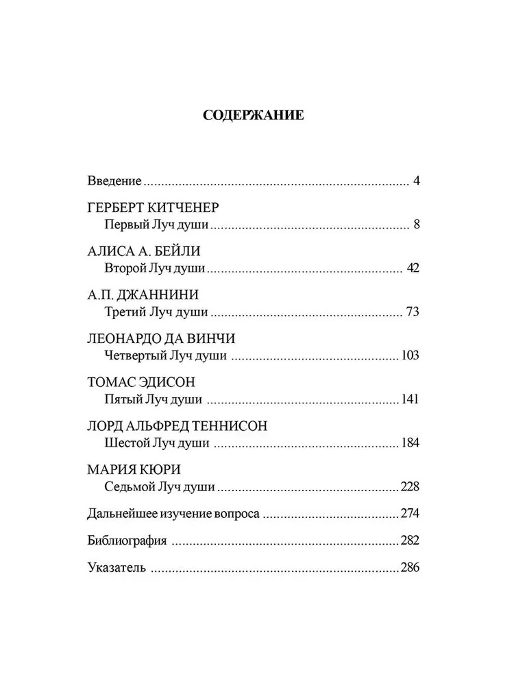 Психологические типы людей и их характеристики