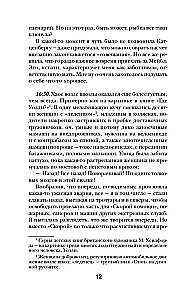 Bridžita Džonsa. Bez prāta par puisi