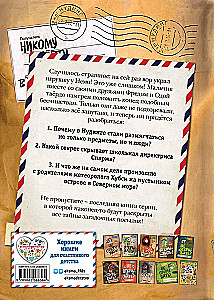 Не открывать! Очень мягкое!