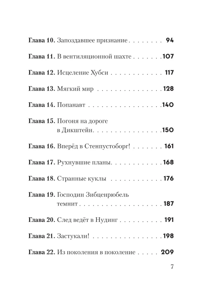 Не открывать! Очень мягкое!