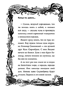 Не открывать! Очень мягкое!