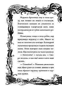 Не открывать! Очень мягкое!