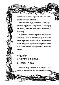 Не открывать! Очень мягкое!