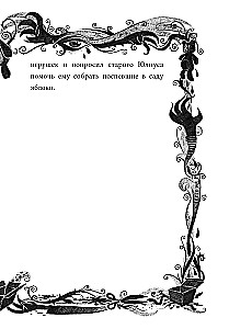Не открывать! Очень мягкое!
