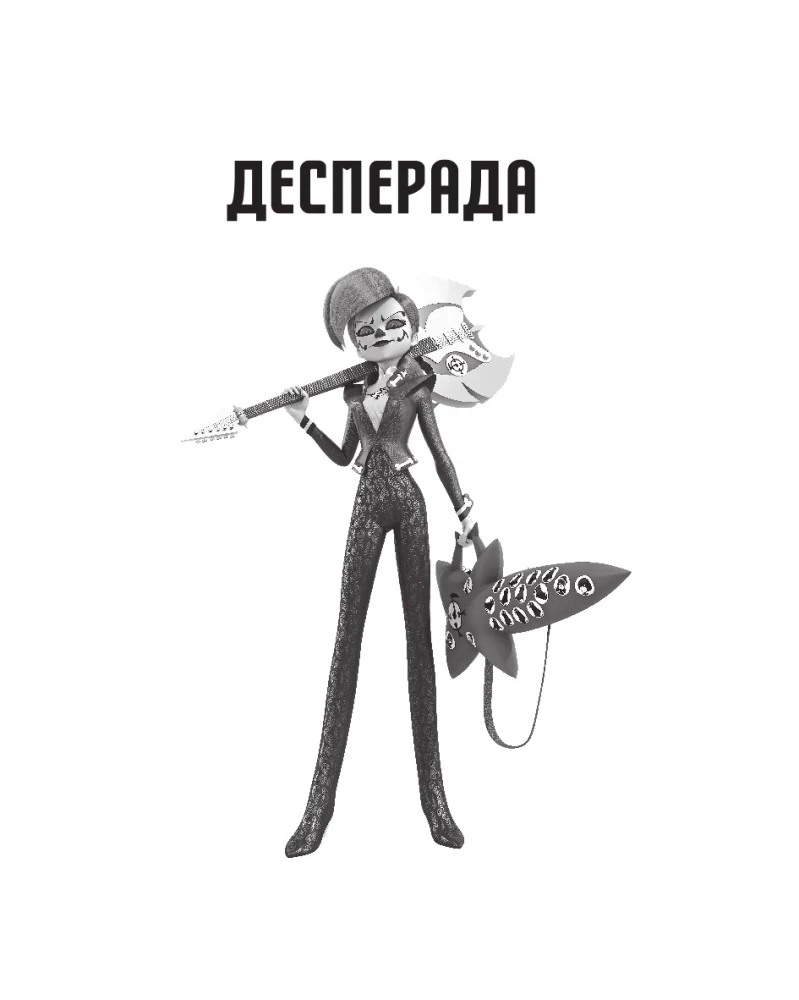 Леди Баг и Супер-Кот. Охотники за квами (Десперада, Стартрейн, Охотница за квами)