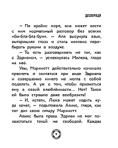 Леди Баг и Супер-Кот. Охотники за квами (Десперада, Стартрейн, Охотница за квами)