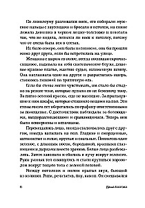 Dienvidu Vējš