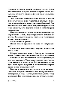 Dienvidu Vējš