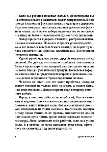 Dienvidu Vējš