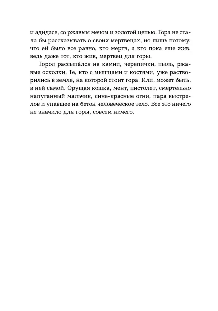 Dienvidu Vējš