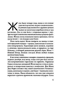 Dienvidu Vējš