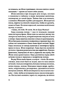 Dienvidu Vējš