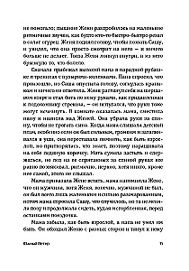 Dienvidu Vējš