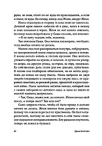Dienvidu Vējš