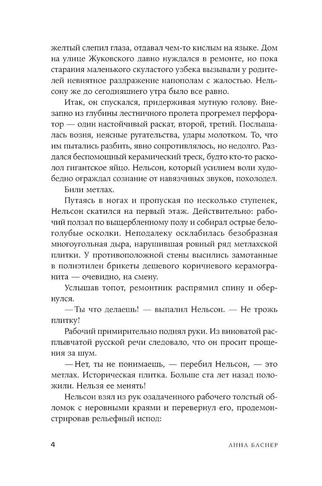 Tēzeja paradokss