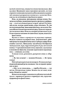 Tēzeja paradokss