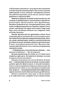Tēzeja paradokss