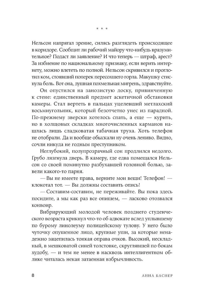 Tēzeja paradokss