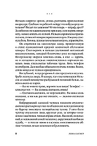 Tēzeja paradokss