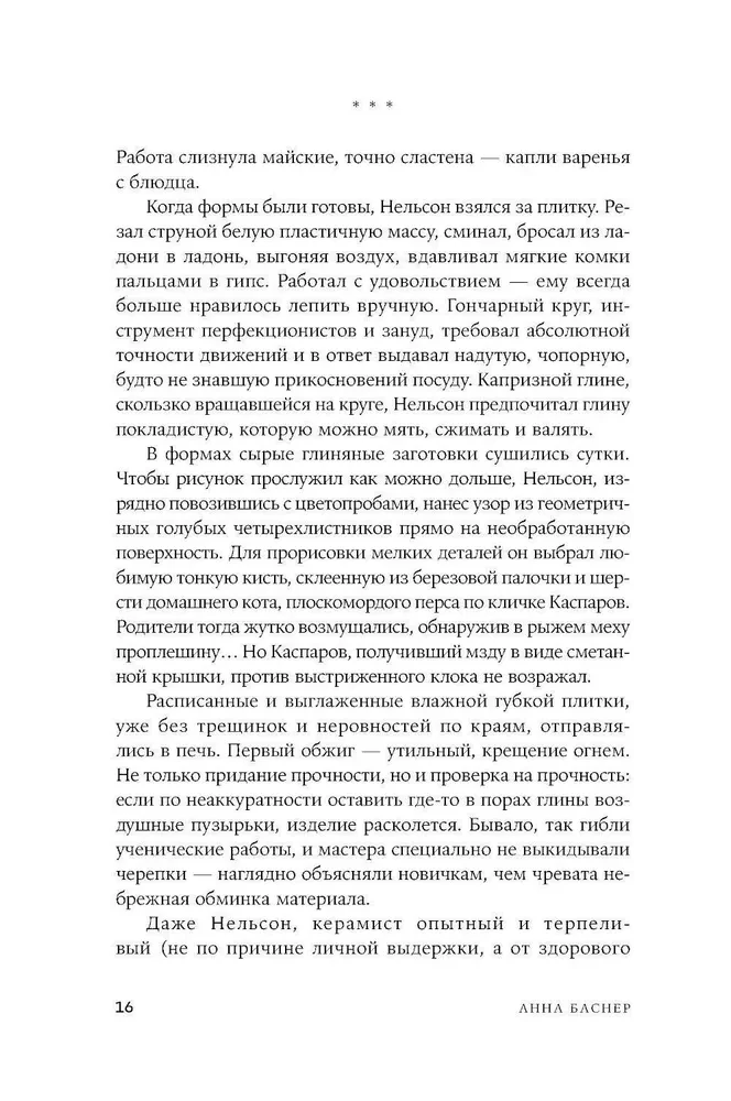 Tēzeja paradokss