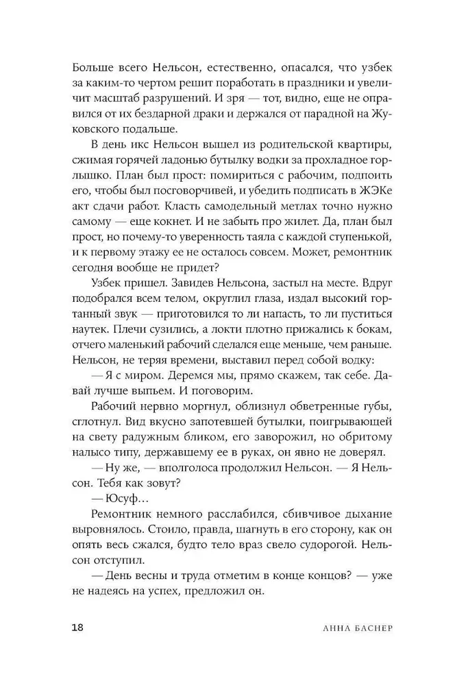 Tēzeja paradokss