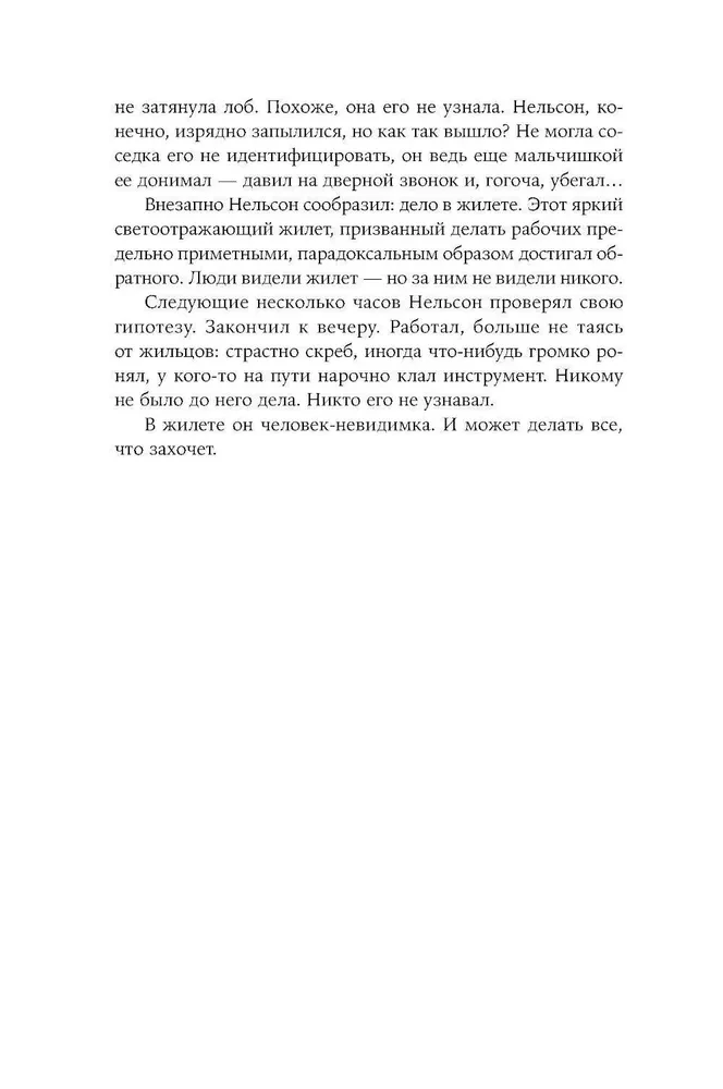 Tēzeja paradokss