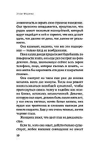 Cita. Redzēt pasauli ne ar acīm, bet ar sirdi