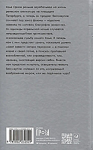 Fajums